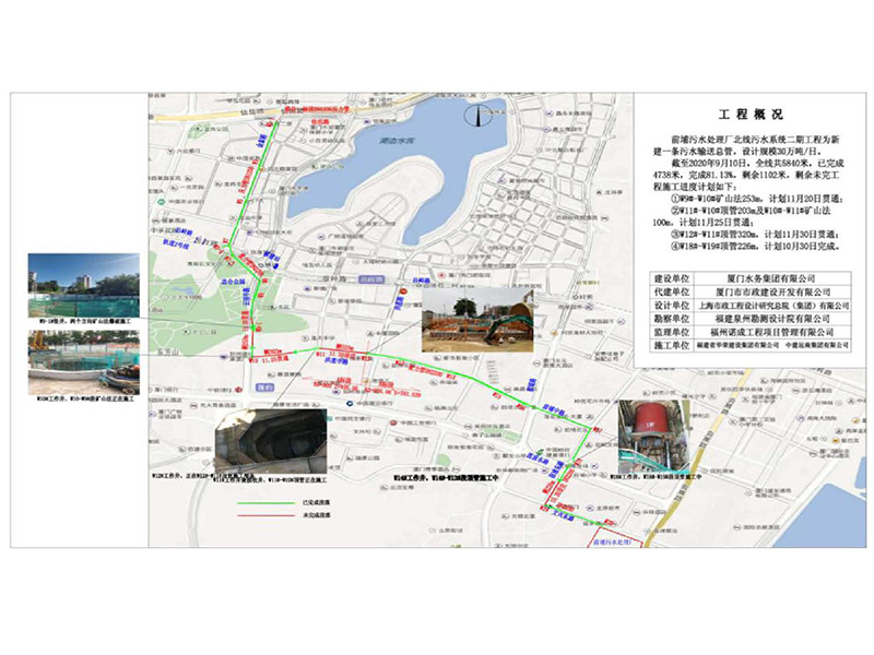 工程名稱(chēng)